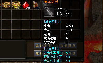 传奇游戏的霸主地位，气派与兄弟情谊的结合